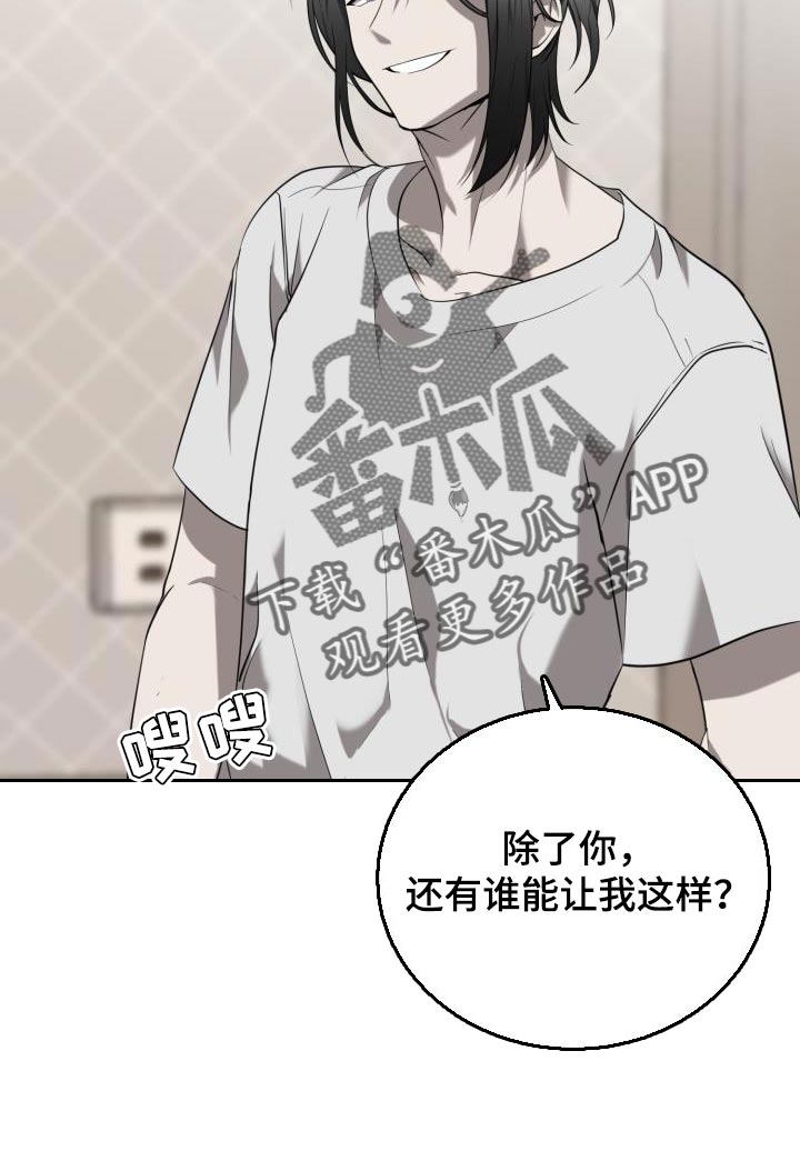 第91章：【第二季】但我很开心10