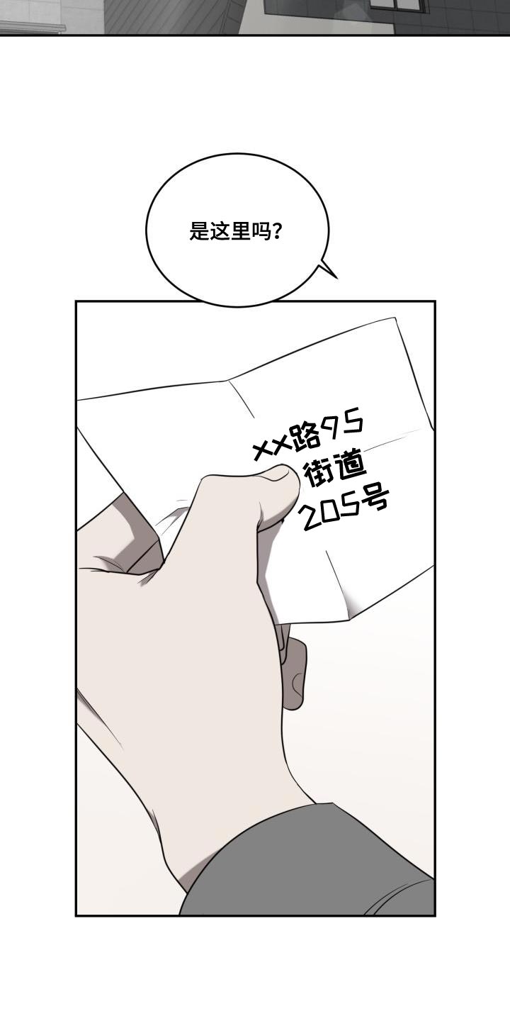 第89章：【第二季】我答应你的请求28