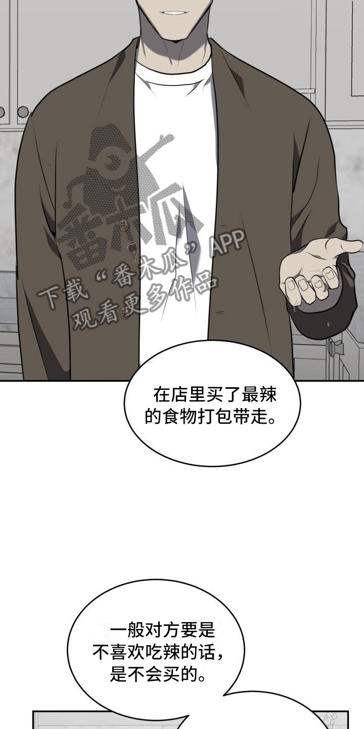 第11章：安全地方20