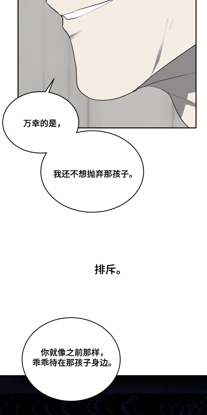 第62章：【第二季】贡献10