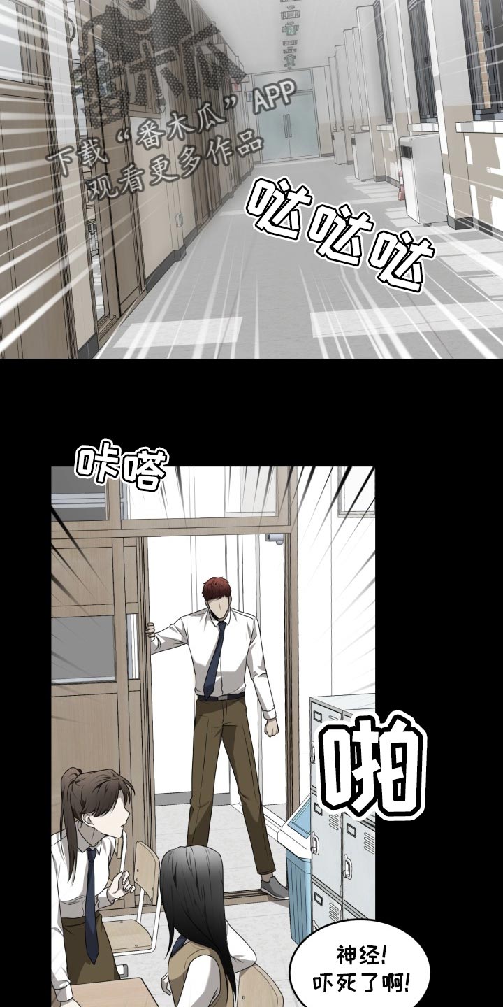第45章：希望你能死心15