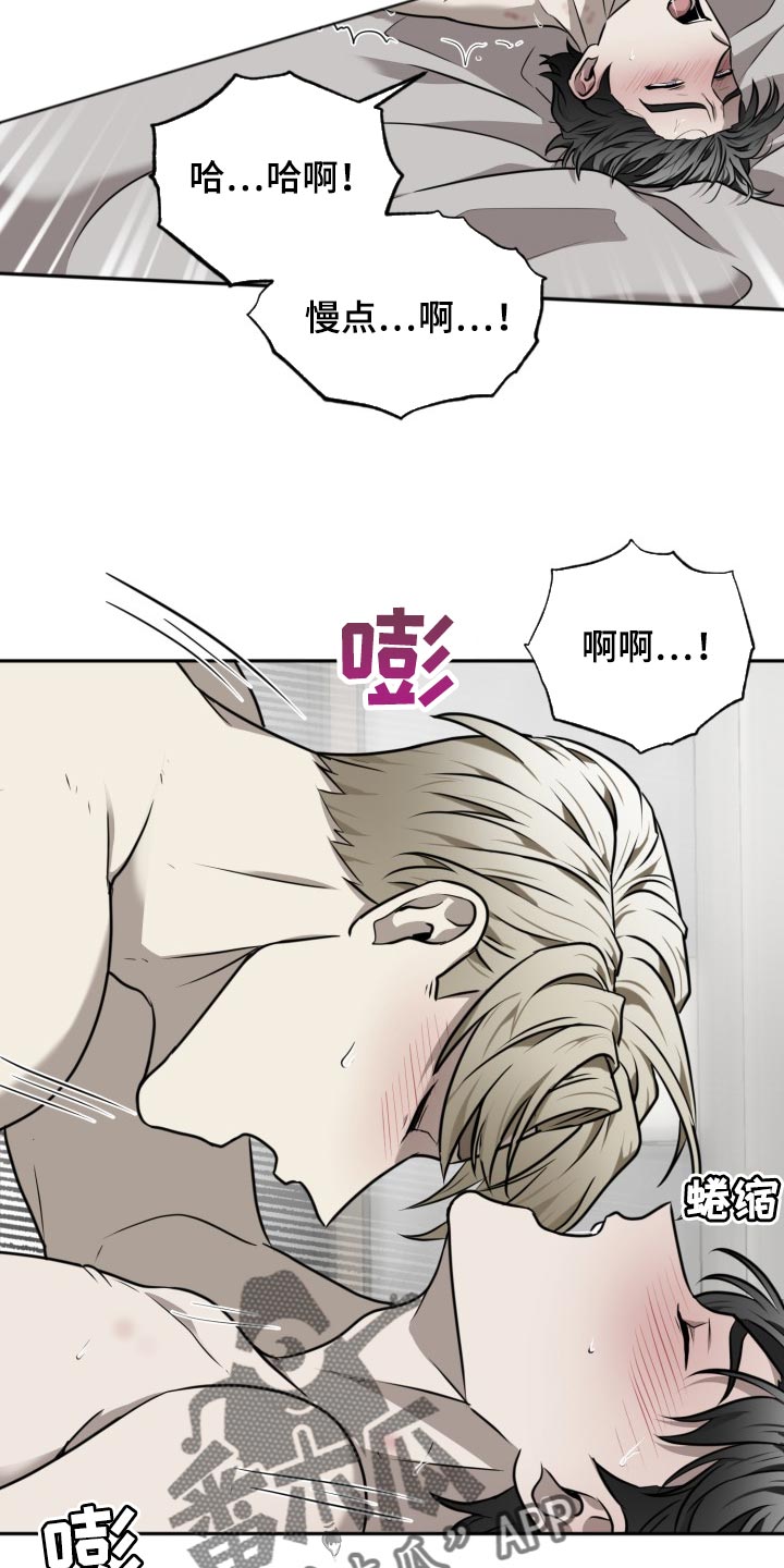 第43章：单纯20