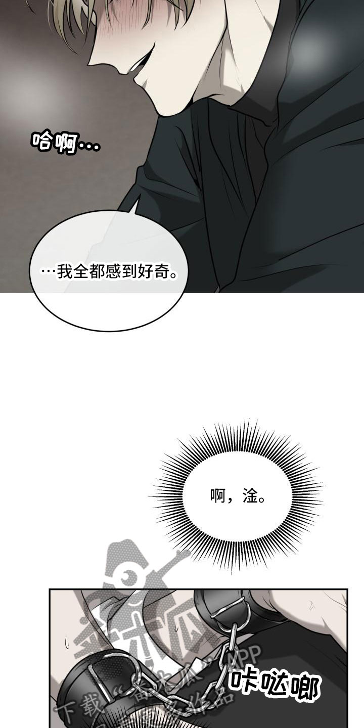 第5章：心情如何16