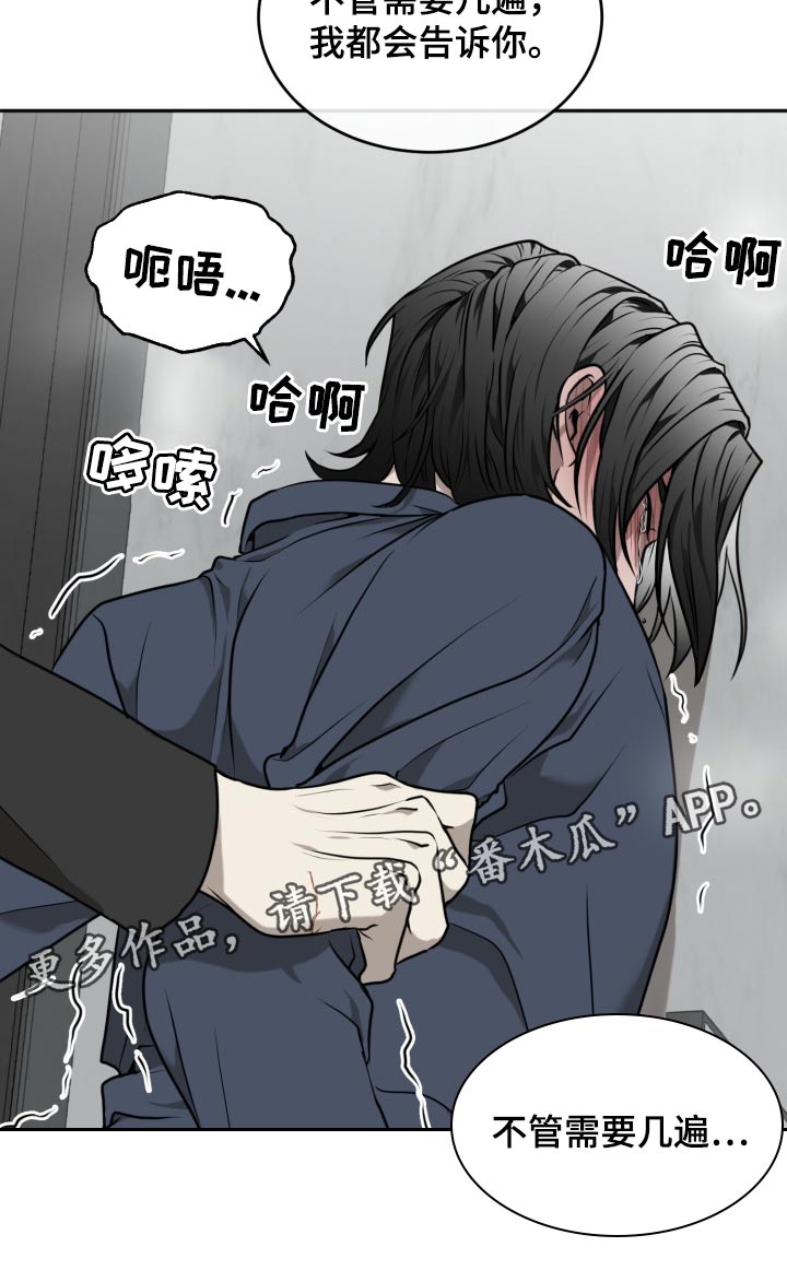 第36章：不管需要几遍22
