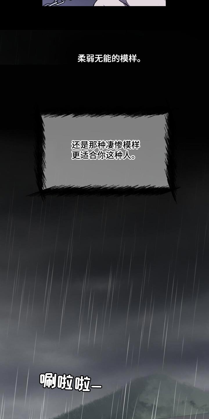 第55章：【第二季】了解18