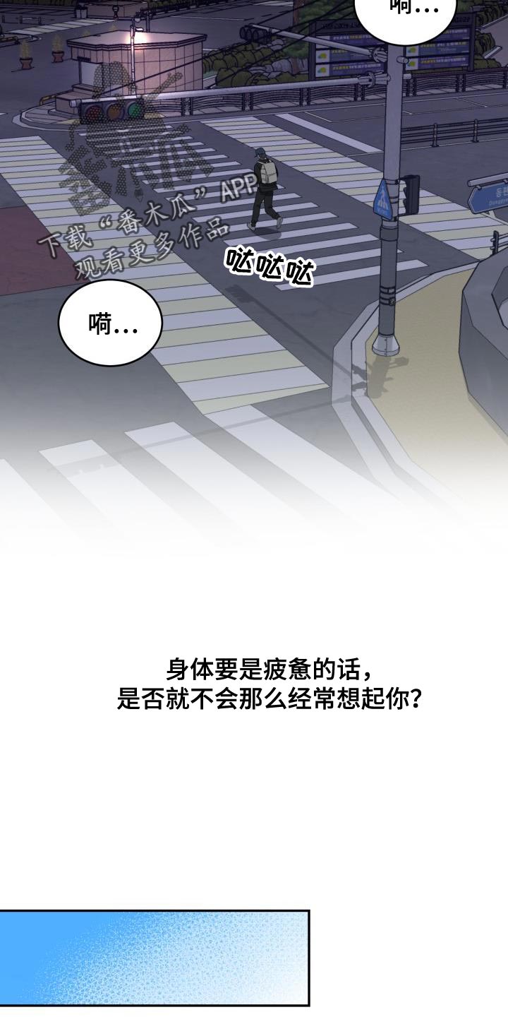 第86章：【第二季】逃跑12