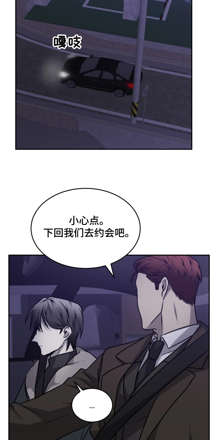 第46章：我该怎么做11