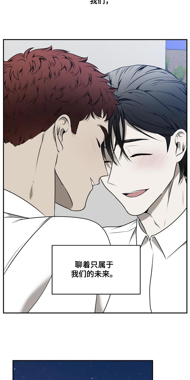 第57章：【第二季】梦想破灭了18