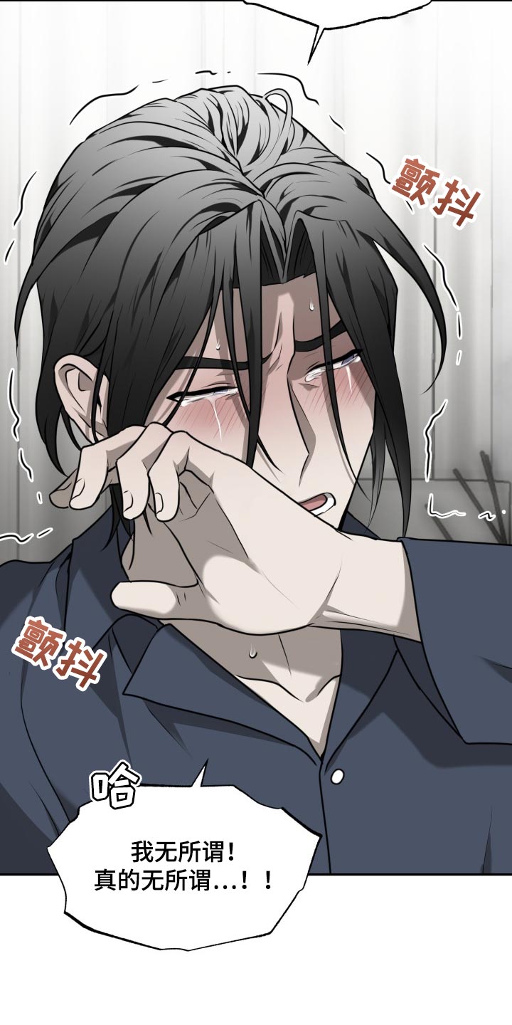 第38章：我错了6