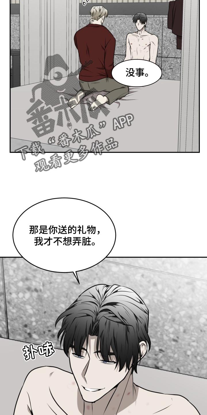 第43章：单纯7