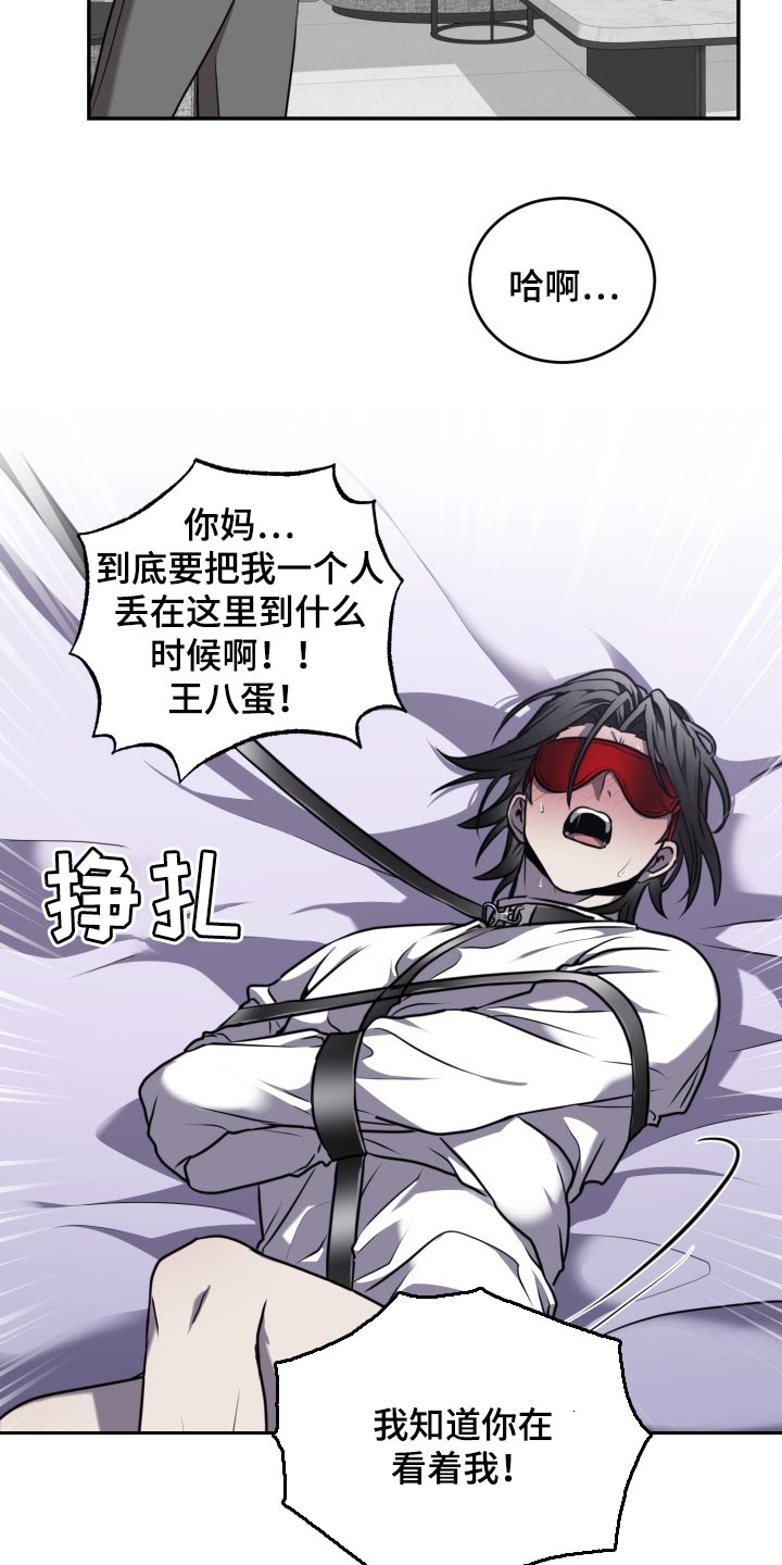 第30章：太惊讶了10