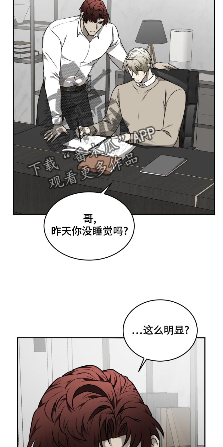 第47章：他跟我很像7