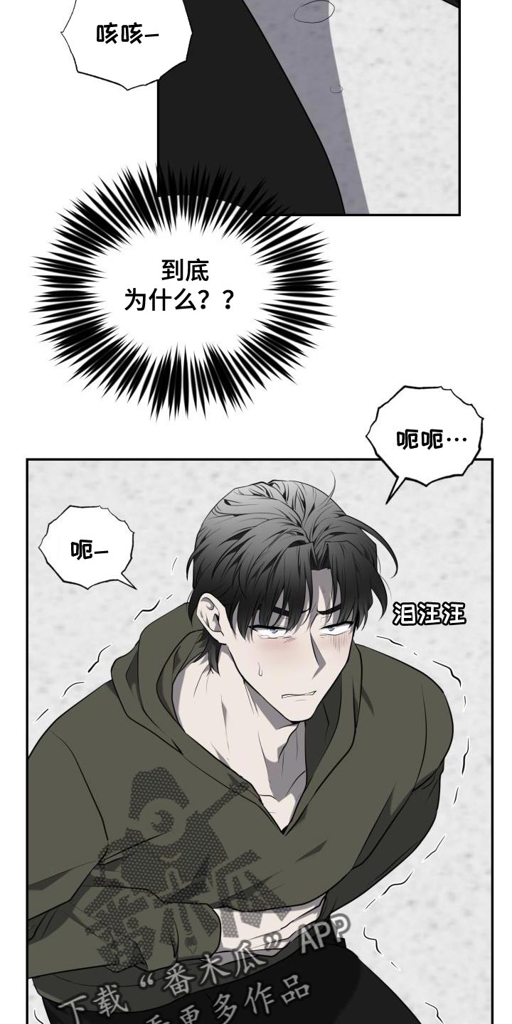 第73章：【第二季】真是无语12