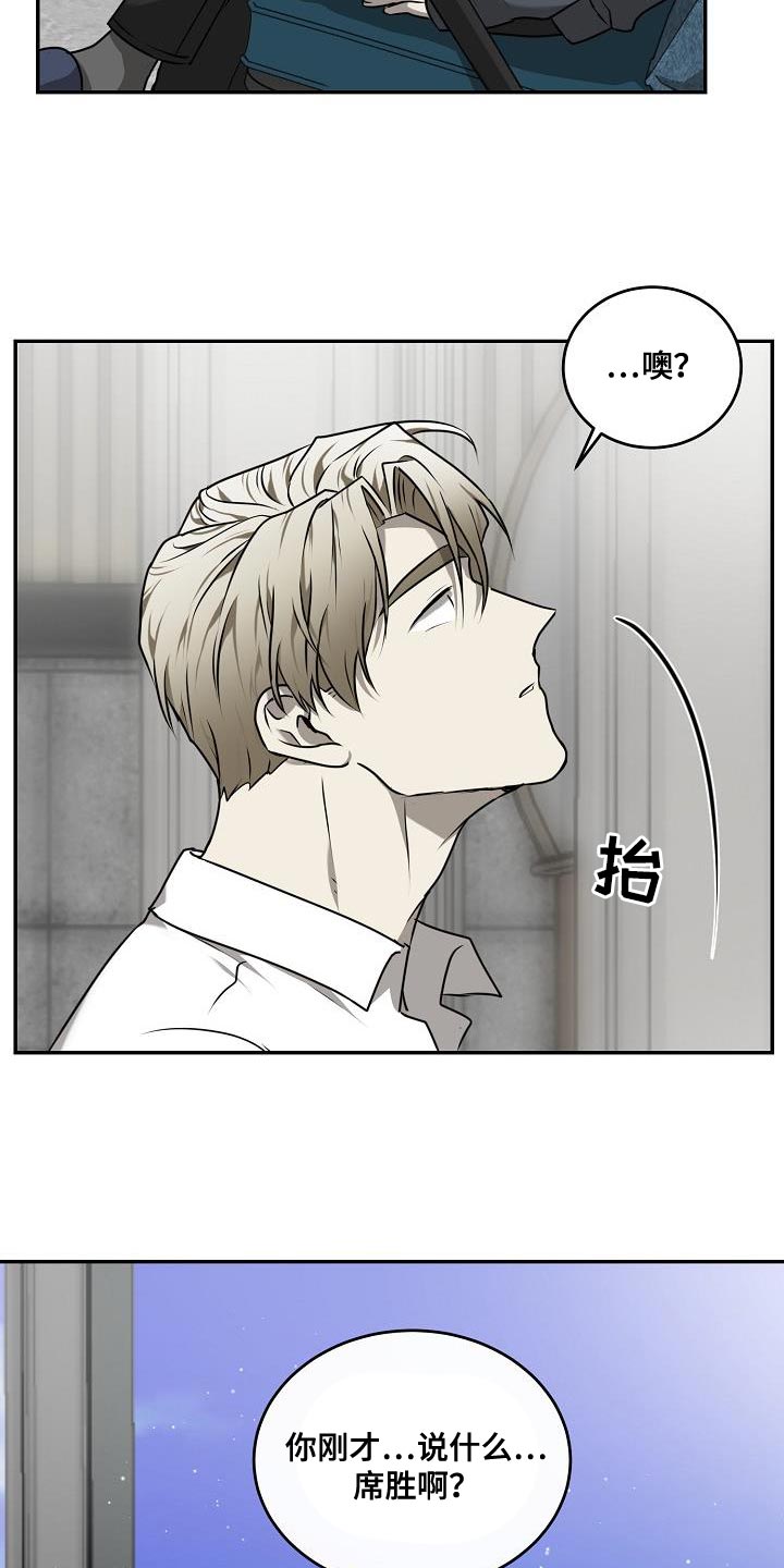 第50章：【第二季】希望他能占有我6