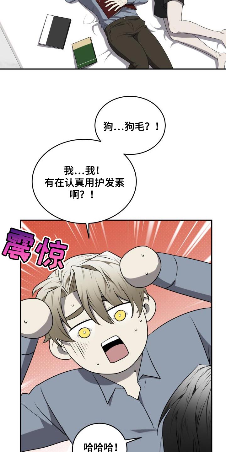 第59章：【第二季】亲手8