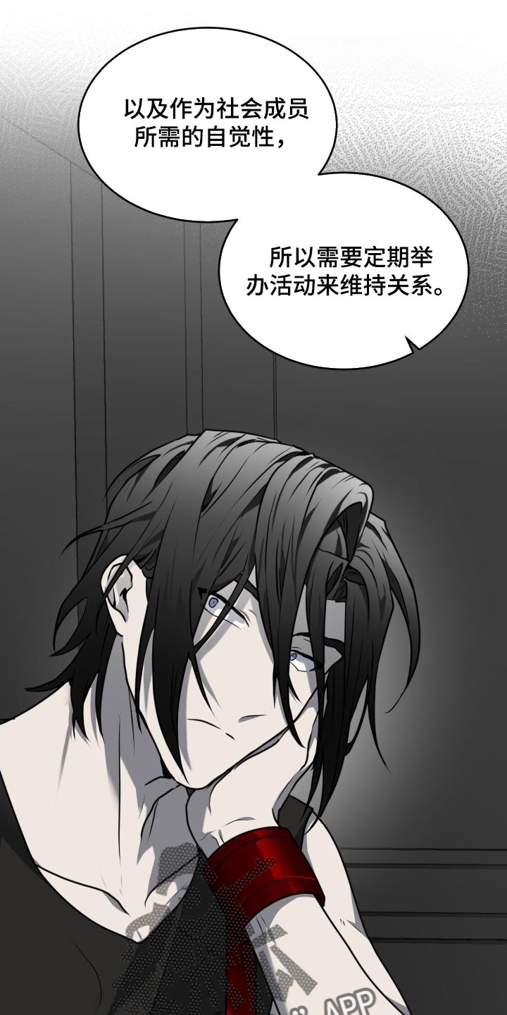 第26章：稍微有点期待11