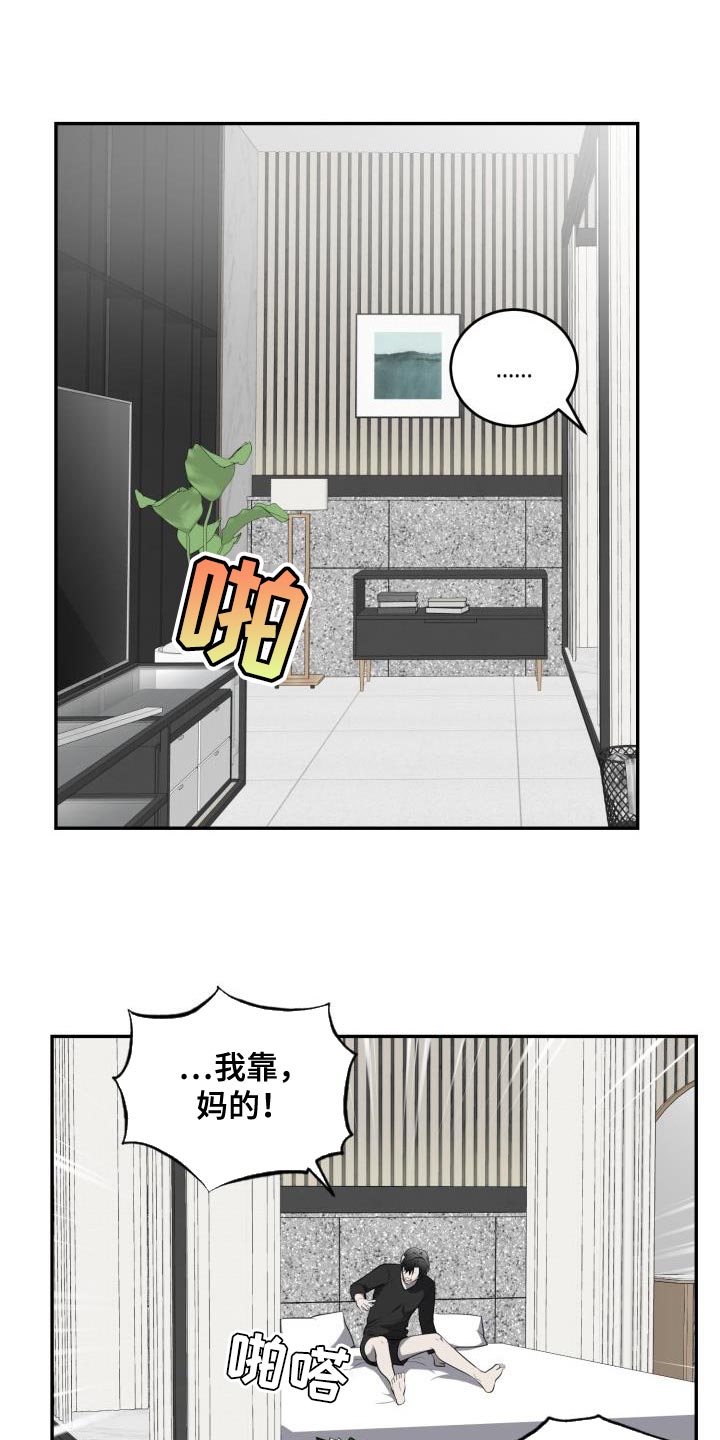 第59章：【第二季】亲手27