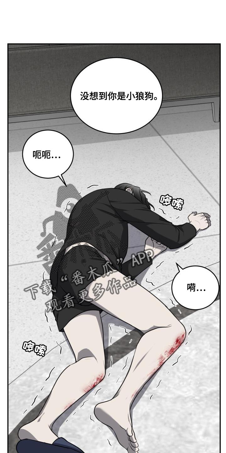 第63章：【第二季】相信18