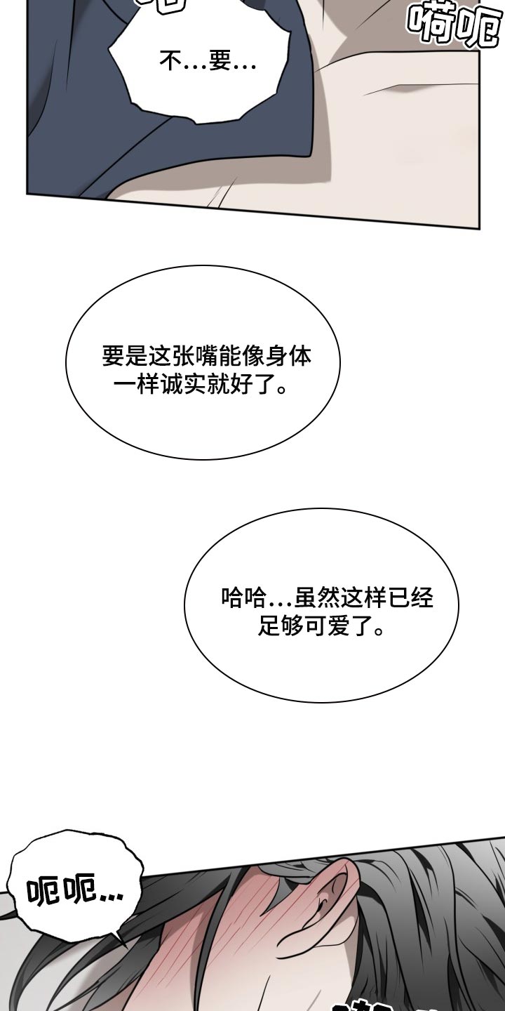 第38章：我错了15