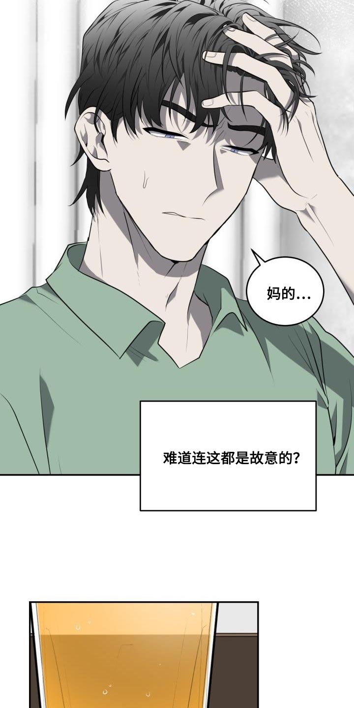 第75章：【第二季】拖延时间6