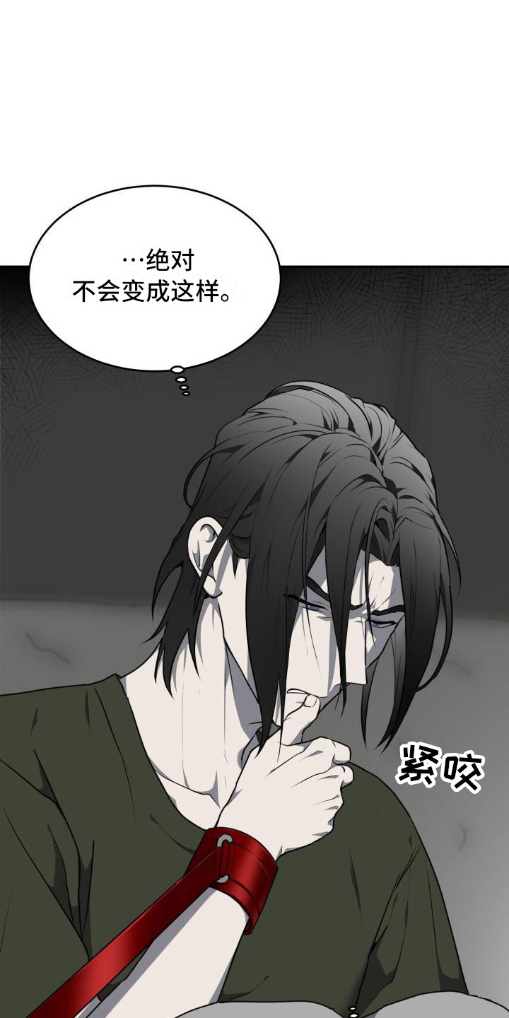 第15章：心动？8