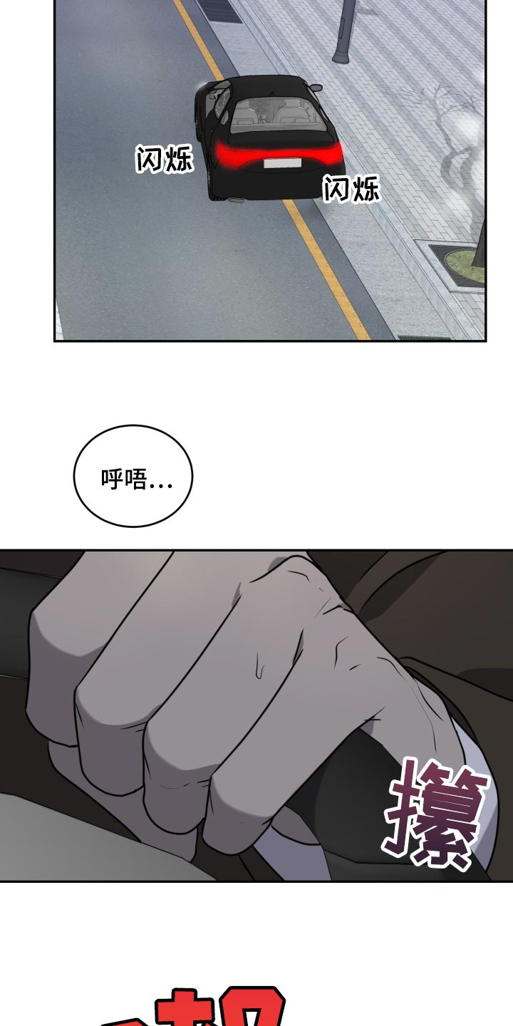 第46章：我该怎么做18