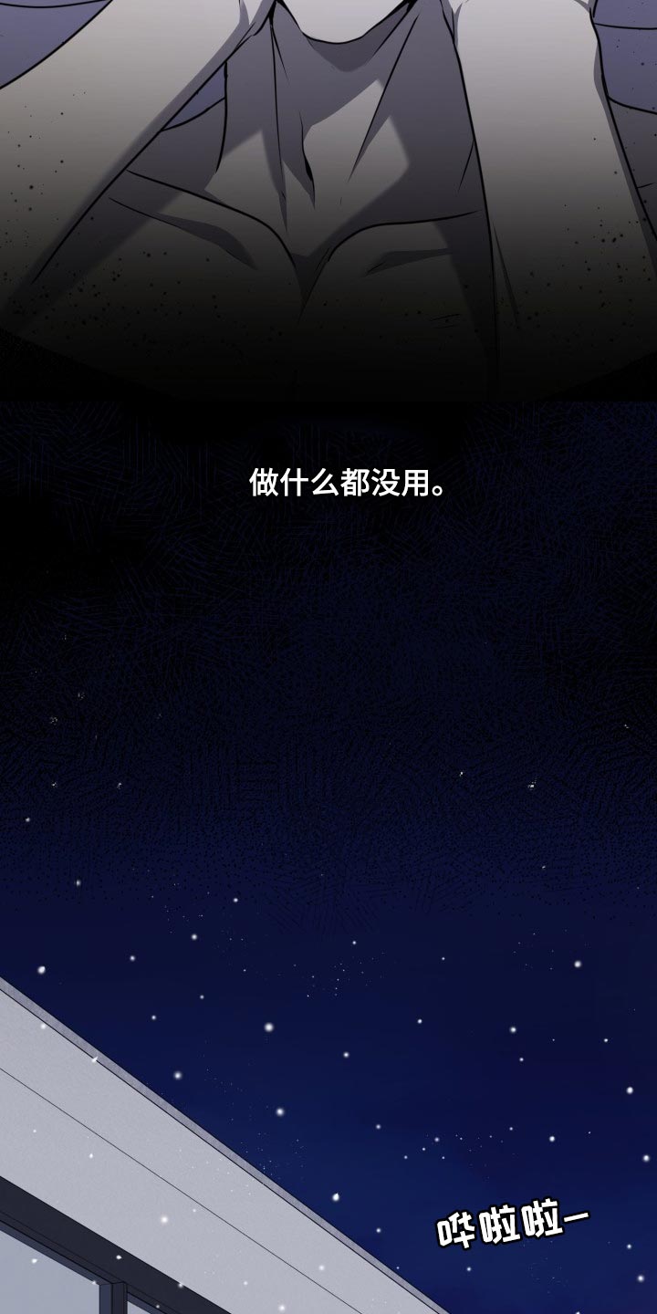 第39章：因为喜欢16