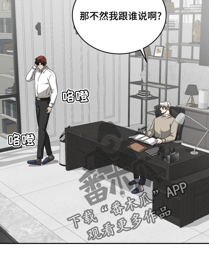 第47章：他跟我很像14