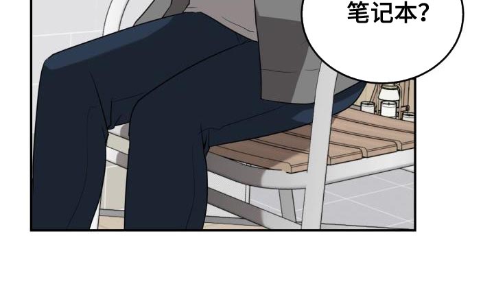 第87章：【第二季】笔记本27