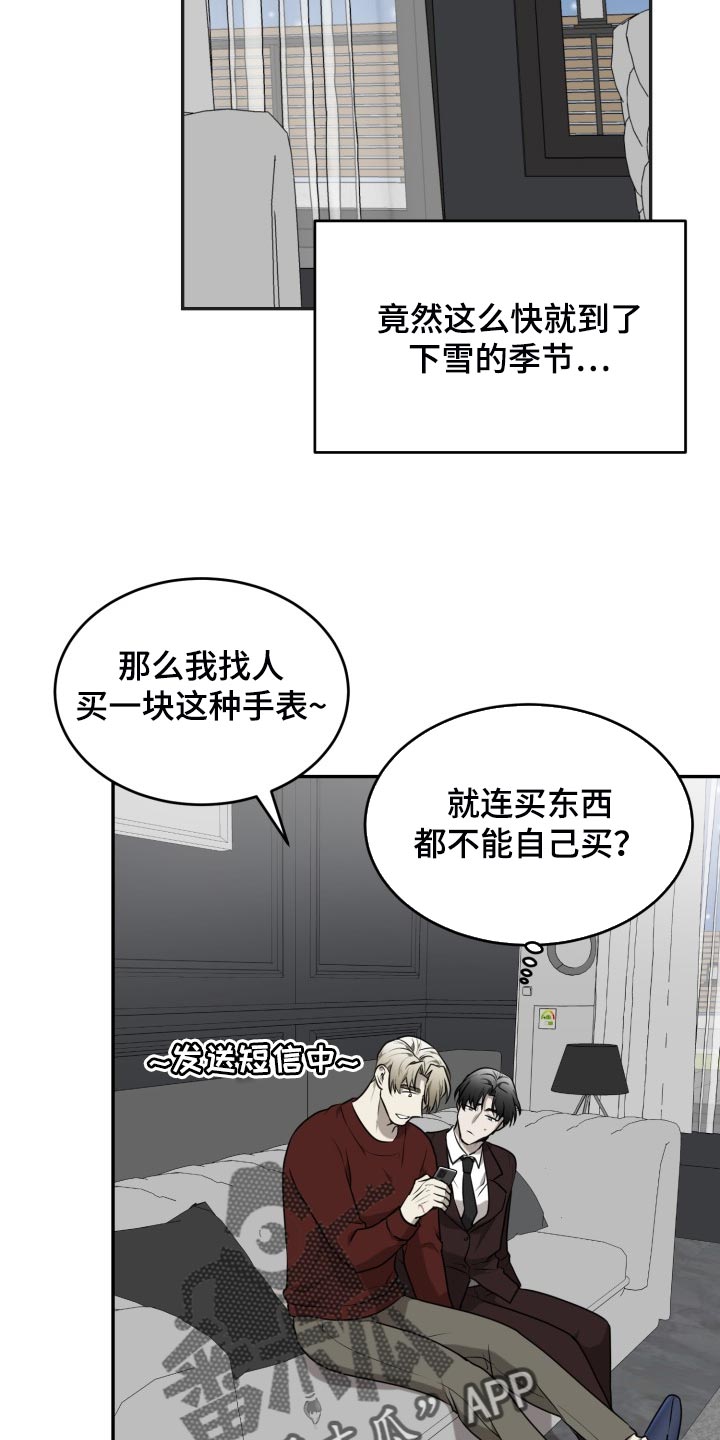 第42章：监禁7