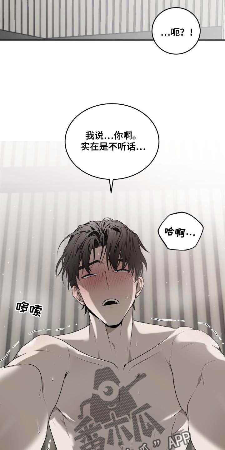 第52章：【第二季】毫无进展6