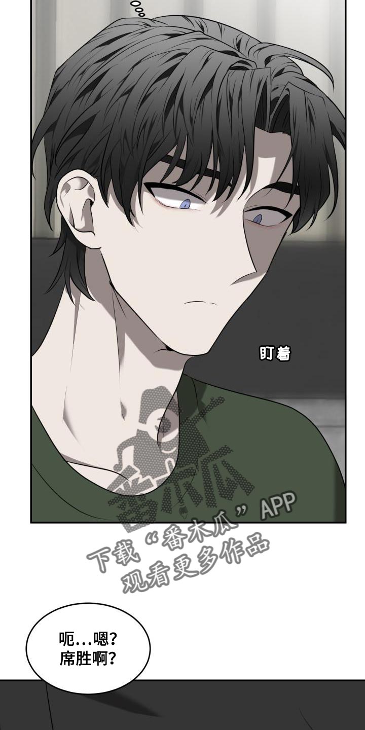 第66章：【第二季】努力不让你讨厌我20
