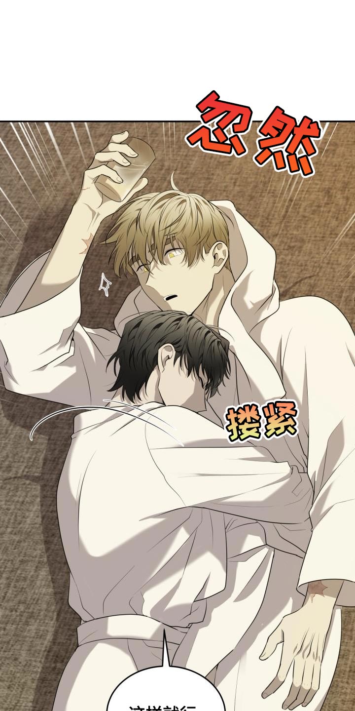 第70章：【第二季】一定能满足你的想法5