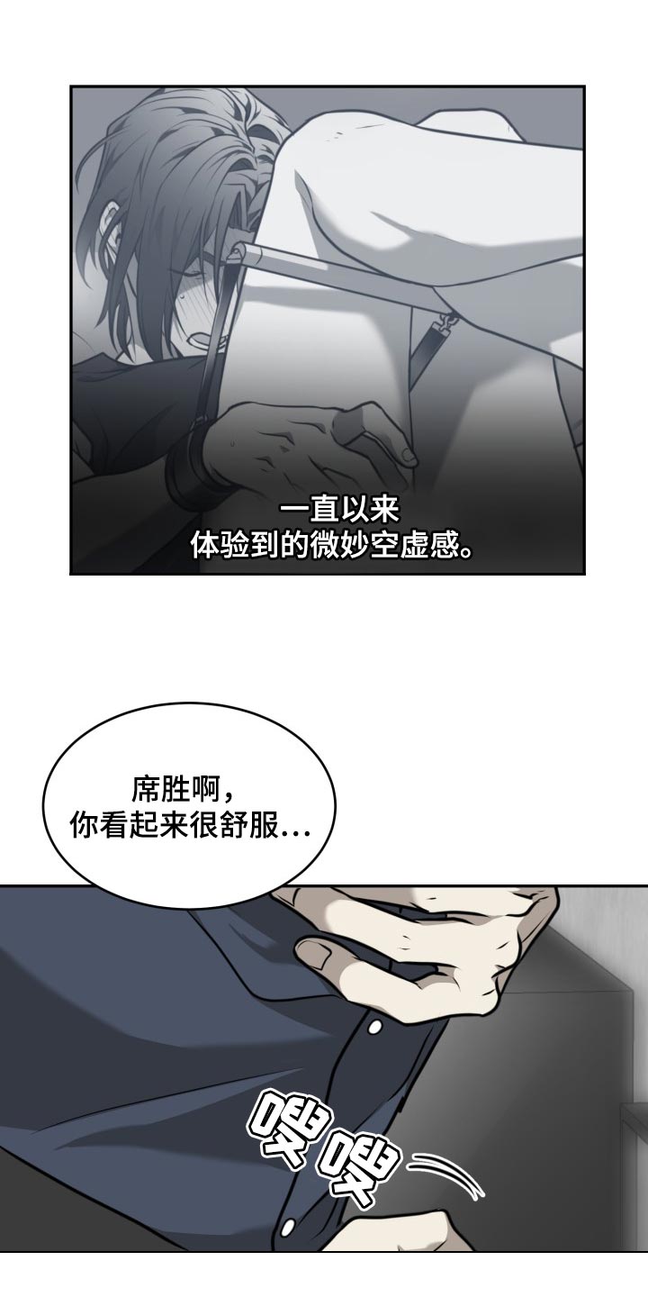 第37章：皆大欢喜11