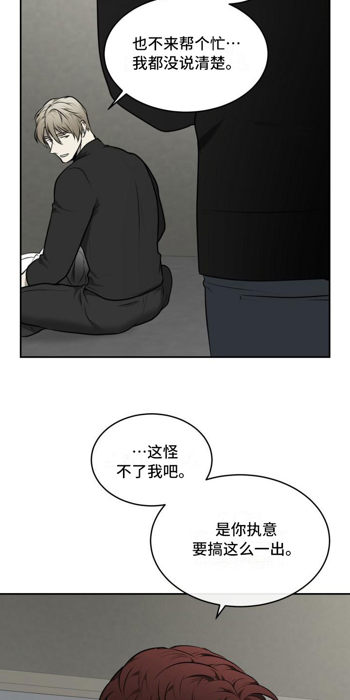 第7章：时间还很多14