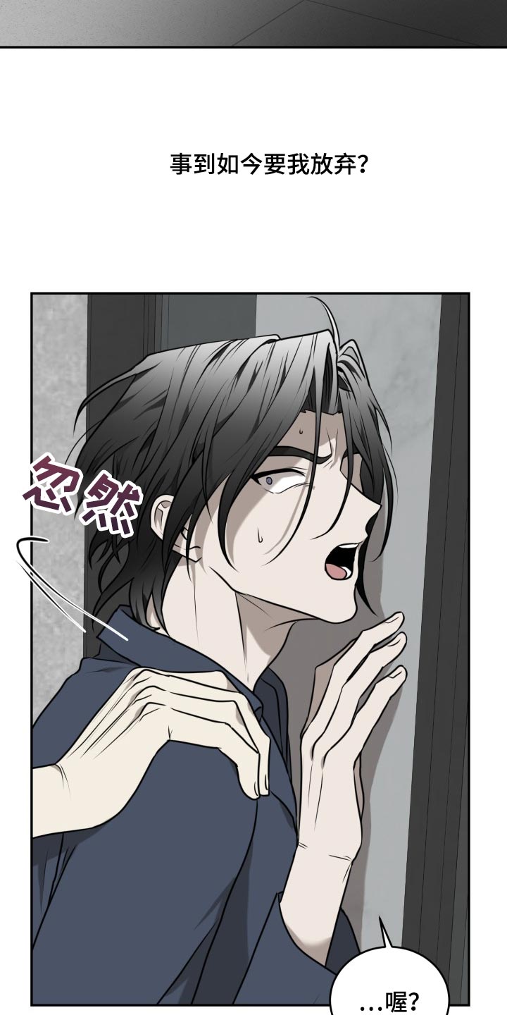 第36章：不管需要几遍18
