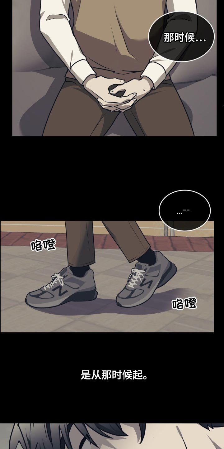 第33章：只相信我自己5