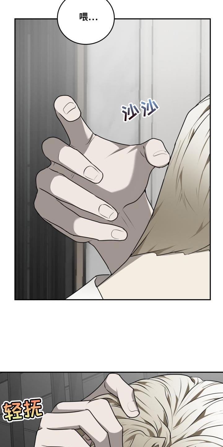 第51章：【第二季】我喜欢那样8