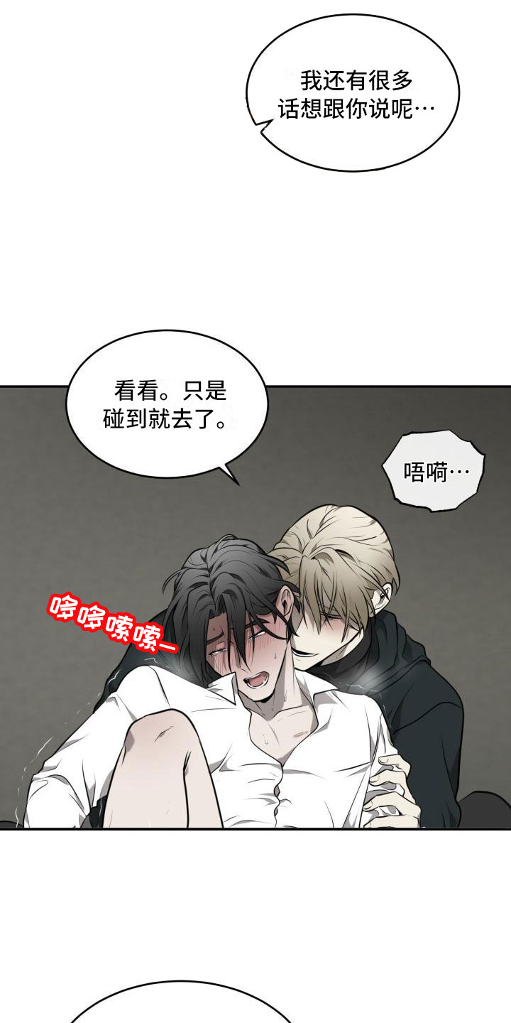第6章：好好对你19