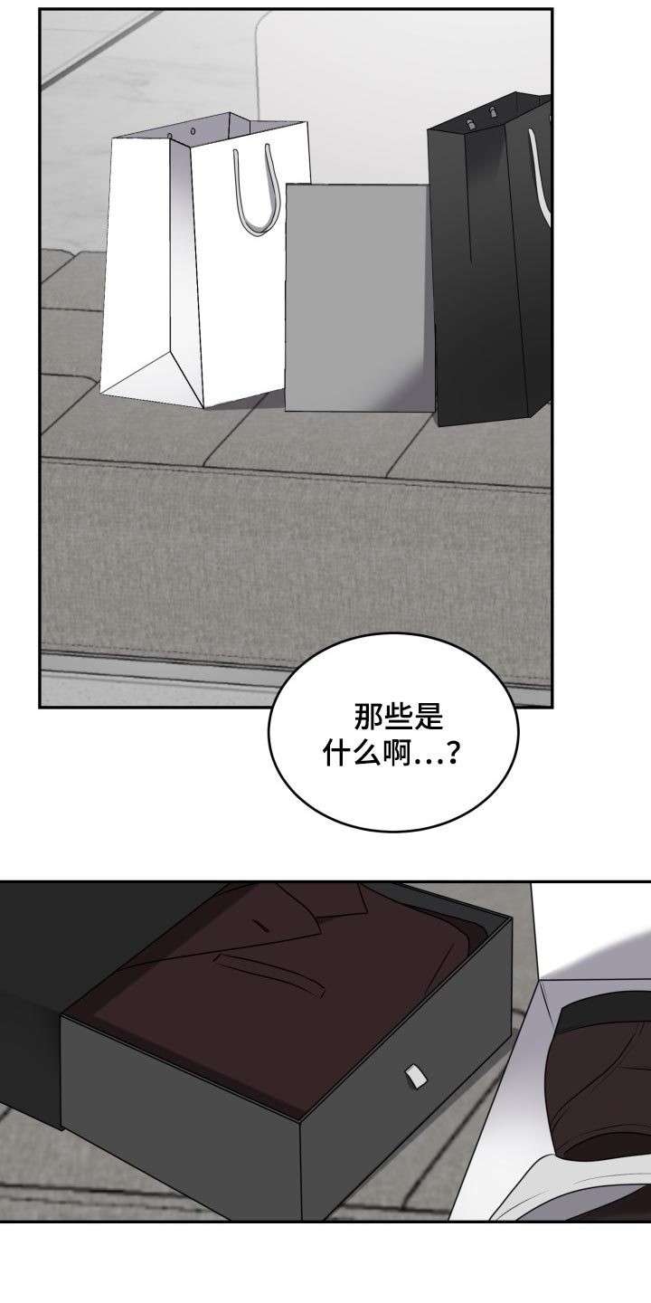 第40章：礼物11