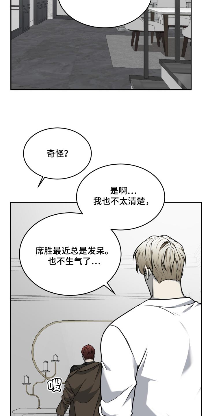 第44章：不需要担心6