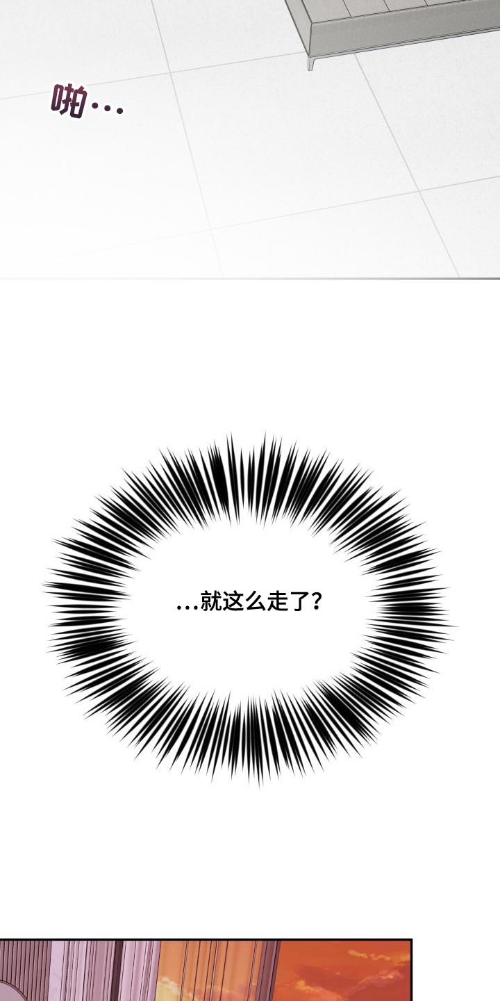 第79章：【第二季】老实配合15
