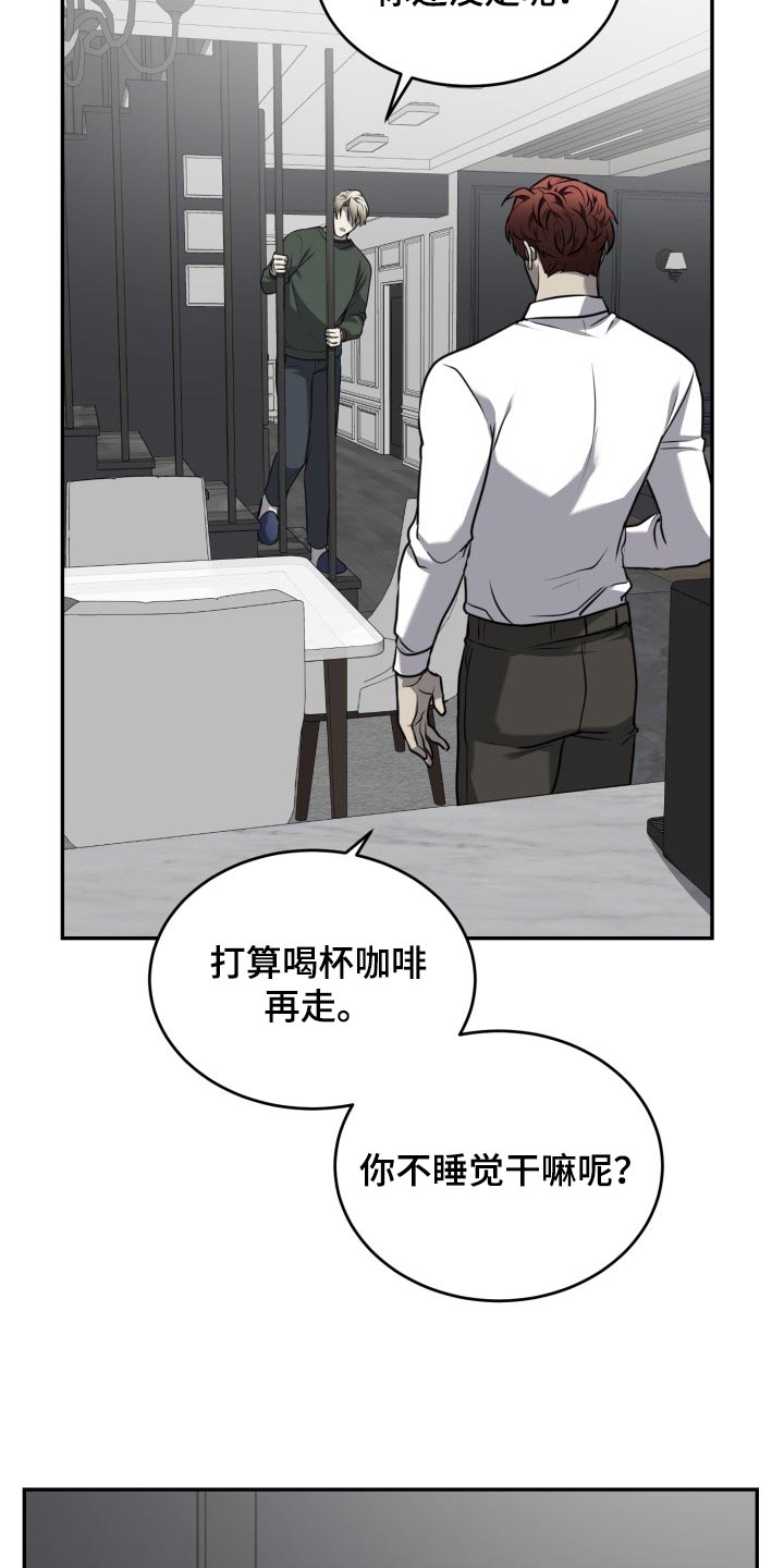 第39章：因为喜欢20