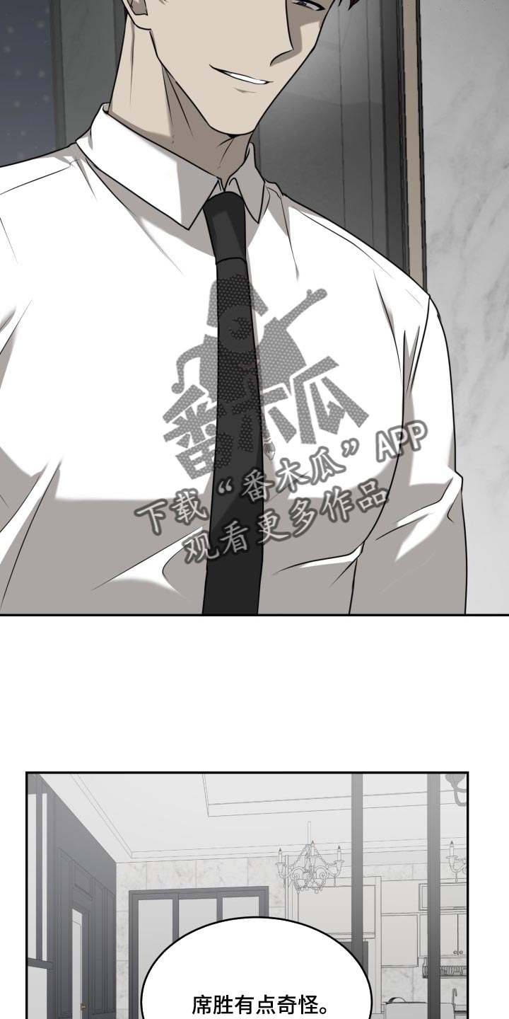 第44章：不需要担心5