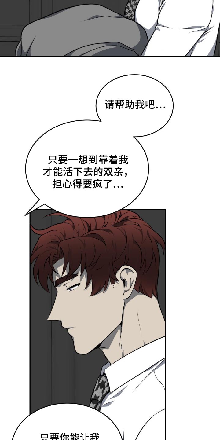 第19章：利用22