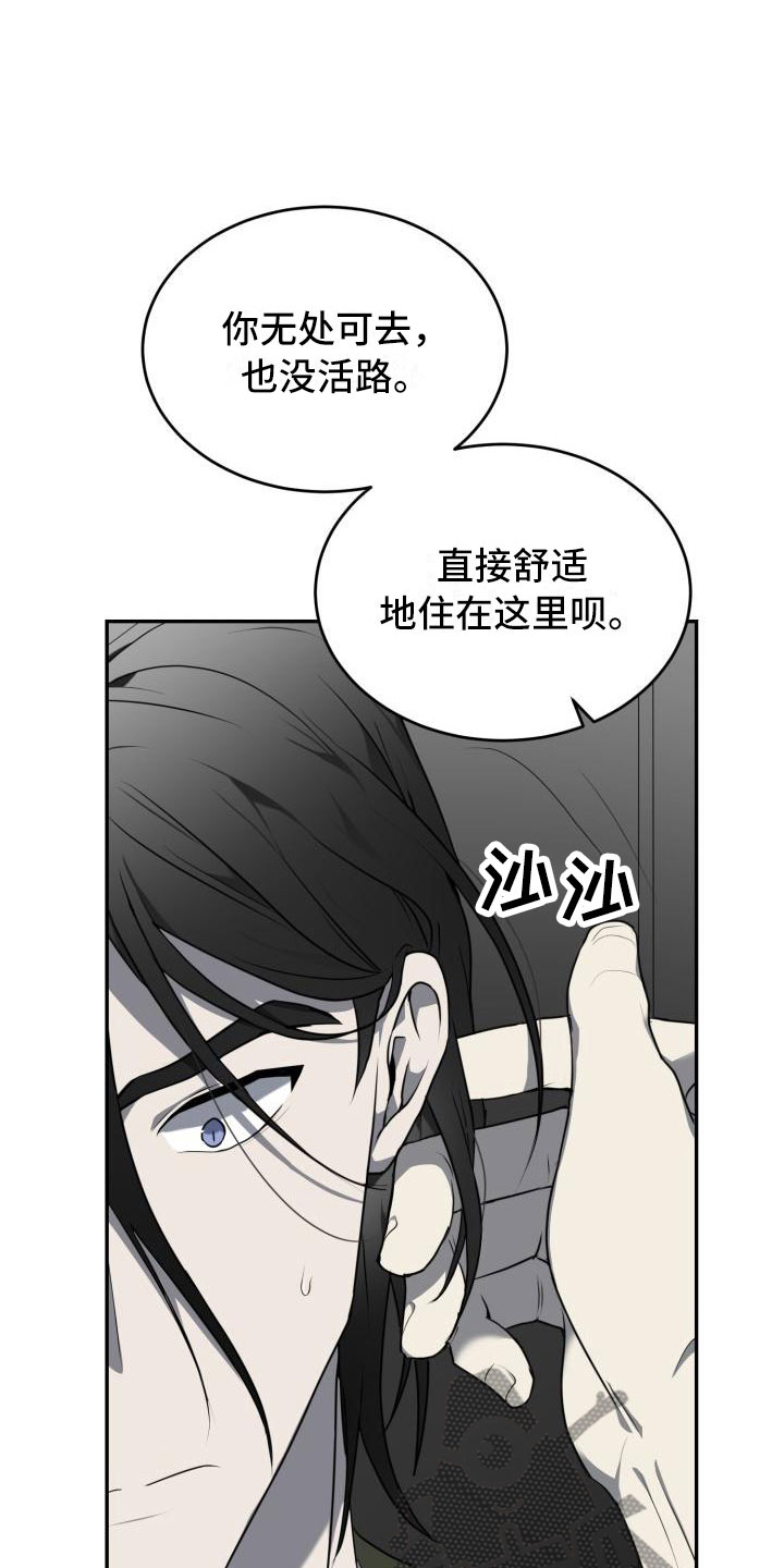 第15章：心动？27