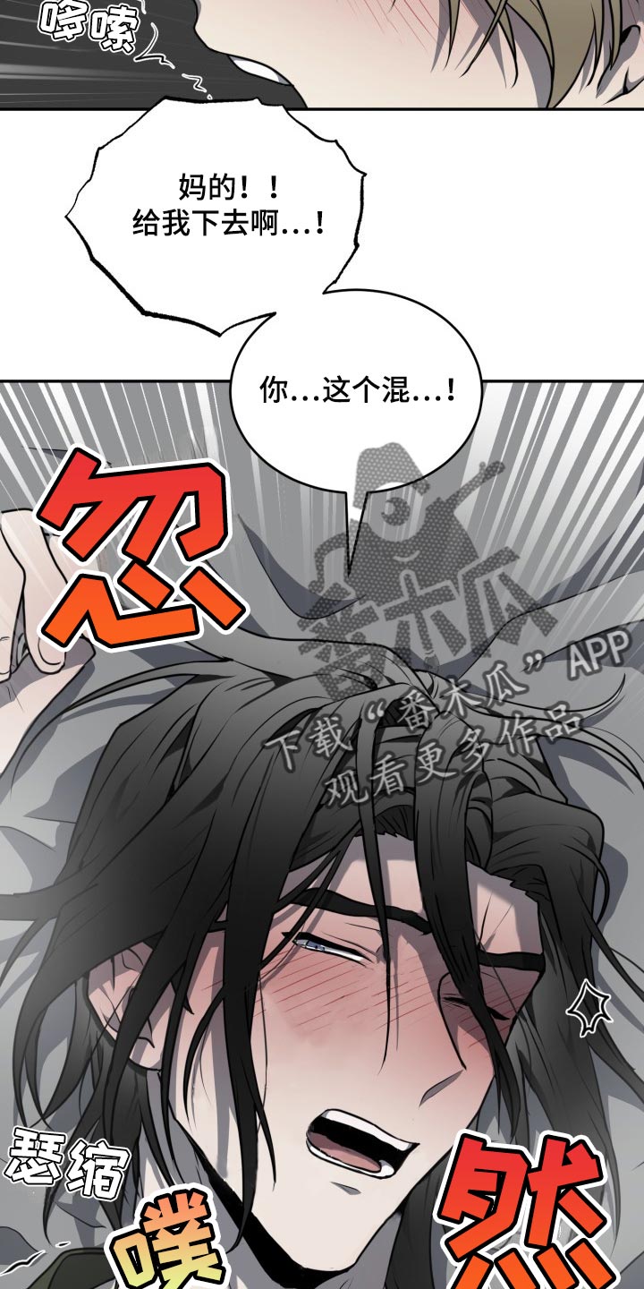 第19章：利用4