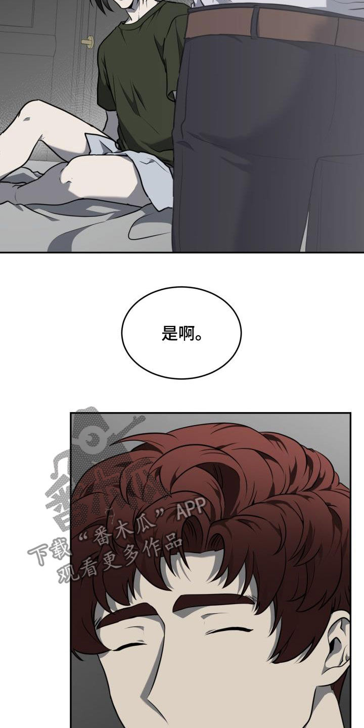 第21章：安慰自己6