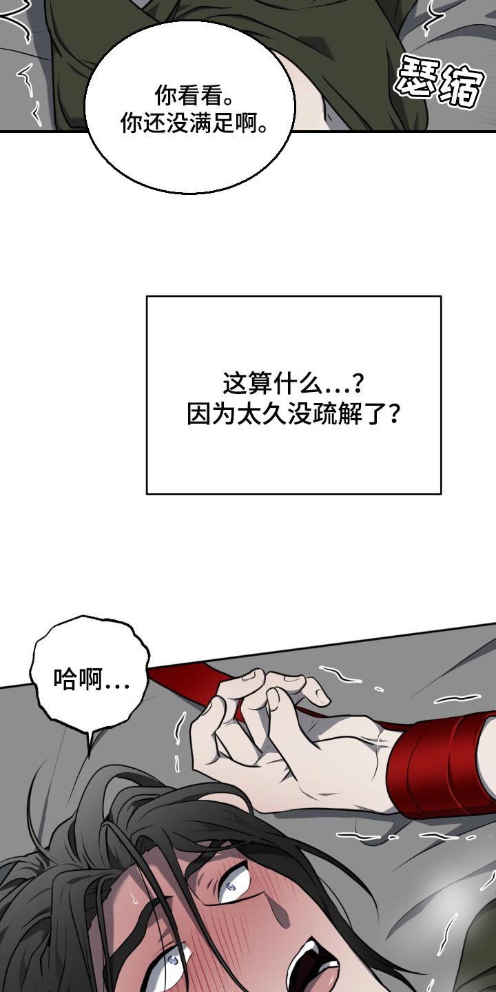 第17章：这不可能23