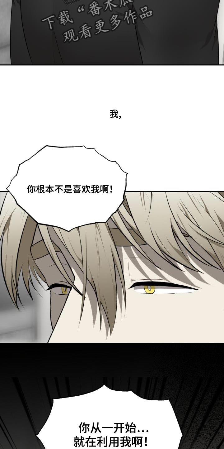 第64章：【第二季】搞不懂28